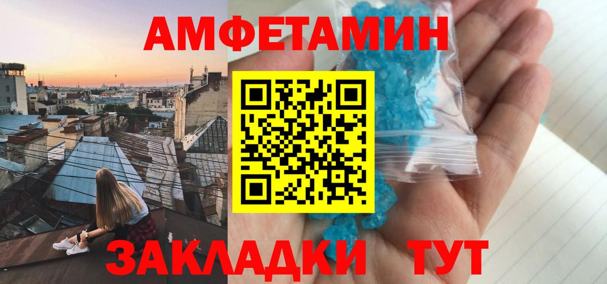 MEGA вход  Амфетамин 97%  Вход с VPN  Пугачёв  АМФЕТАМИН 