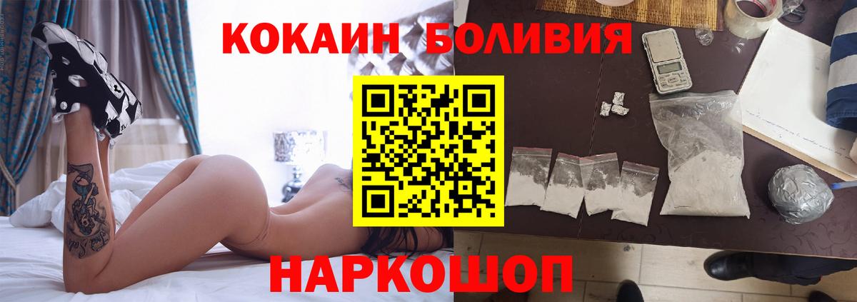 COCAIN FishScale Пугачёв