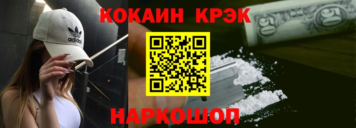 COCAIN Fish Scale  COCAIN VHQ  Вход с VPN  Кокаин  Пугачёв 
