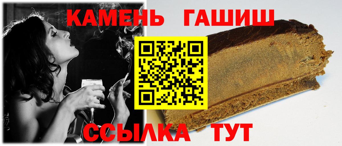 Пугачёв  ГАШИШ  Вход с VPN  Гашиш AMNESIA HAZE 