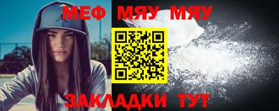 альфа пвп VHQ Бугуруслан