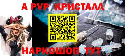 альфа пвп VHQ Бугуруслан