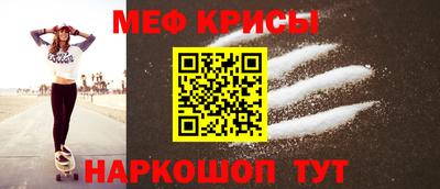 амфетамин Бузулук
