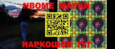 гашик Будённовск