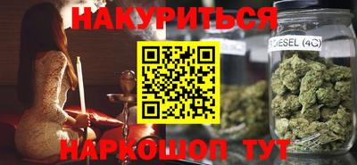 гашик Будённовск