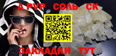 амфетамин Бузулук