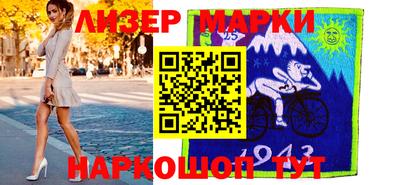 альфа пвп VHQ Бугуруслан