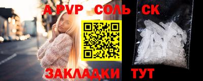 гашик Будённовск