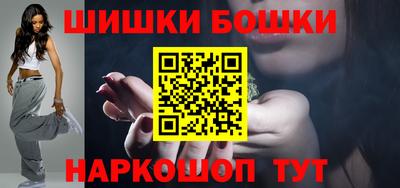 гашик Будённовск