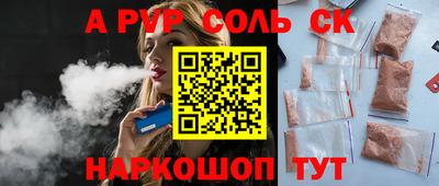 гашик Будённовск