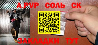 альфа пвп VHQ Бугуруслан