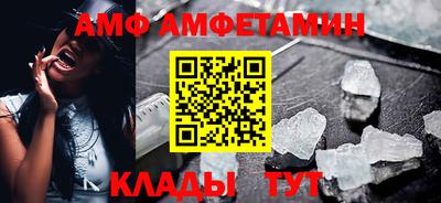альфа пвп VHQ Бугуруслан