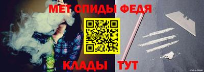 альфа пвп VHQ Бугуруслан