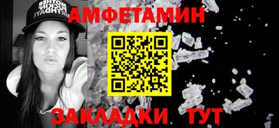 альфа пвп VHQ Бугуруслан