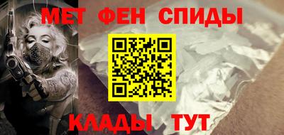 амфетамин Бузулук