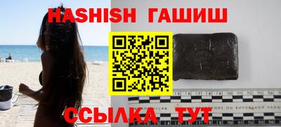 гашик Будённовск