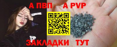 альфа пвп VHQ Бугуруслан