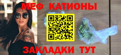 альфа пвп VHQ Бугуруслан