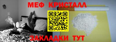 альфа пвп VHQ Бугуруслан