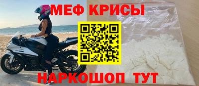 альфа пвп VHQ Бугуруслан
