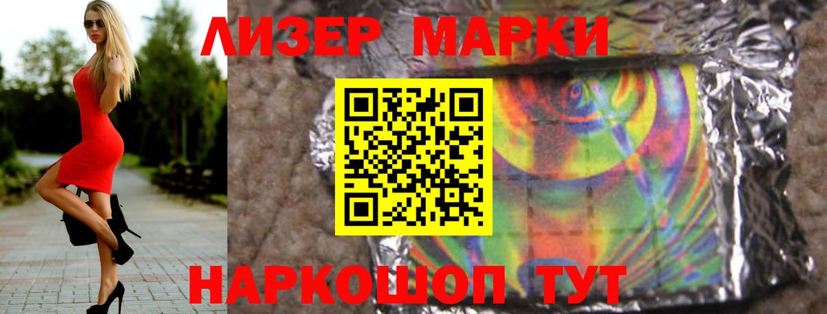 ЛСД экстази кислота  ЛСД экстази кислота  Пугачёв  Вход с VPN 