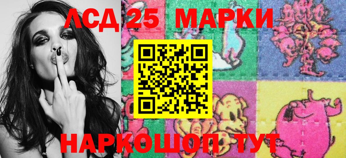 где можно купить наркотик  Наркотические марки 1,5мг  Наркотические марки 1,5мг  Вход с VPN  Пугачёв  Марки NBOMe 