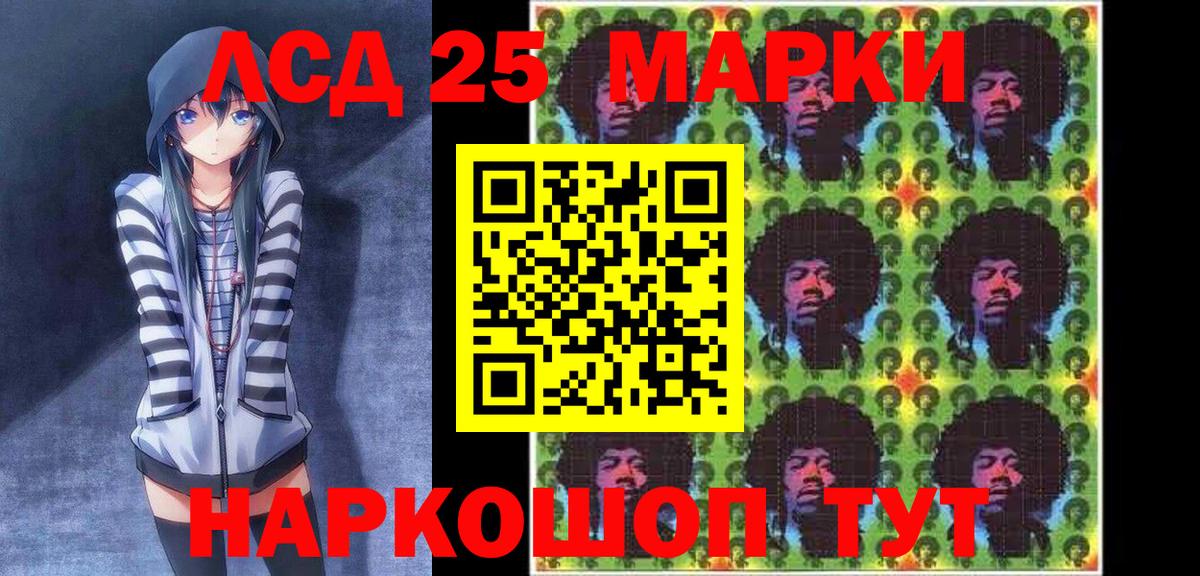 Наркотические марки 1500мкг Пугачёв